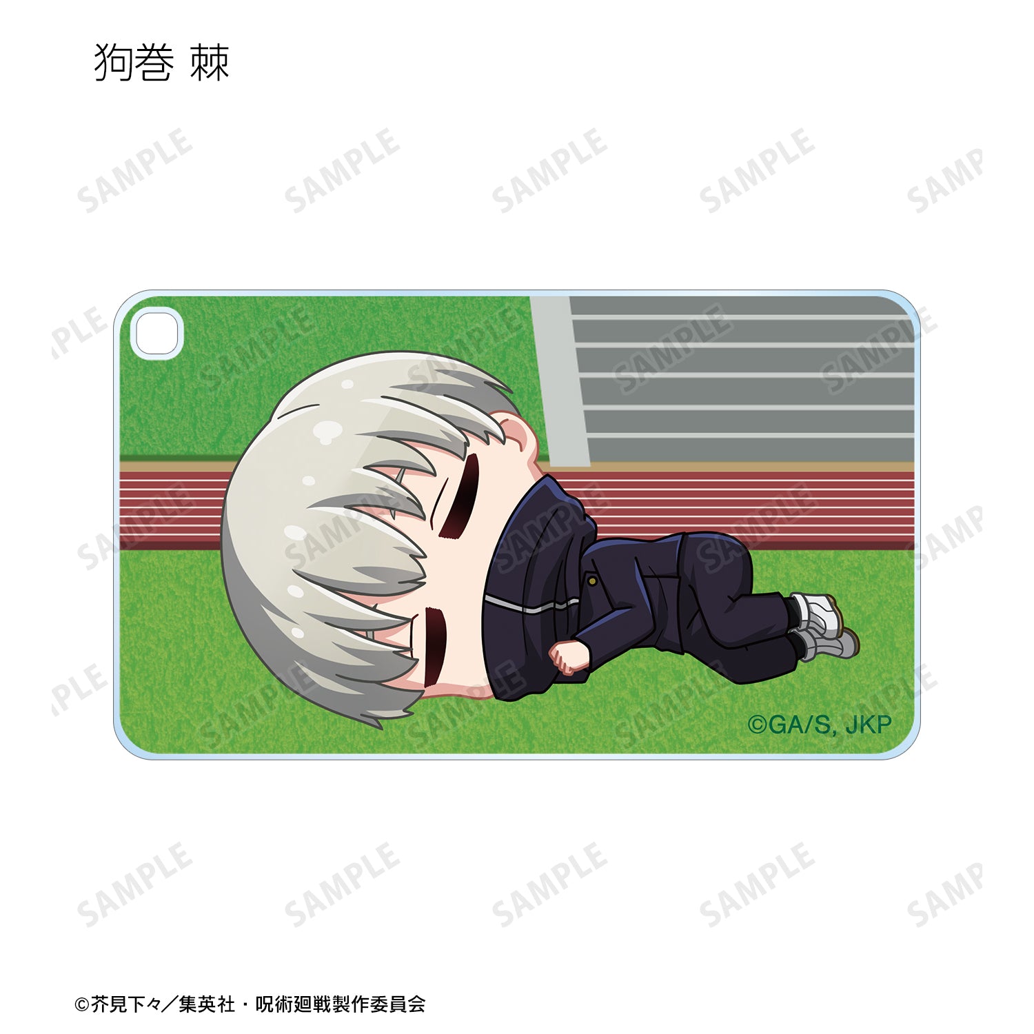 呪術廻戦_トレーディング ちびころ スクエアアクリルキーホルダー(単位/BOX)(コンプリートBOX)