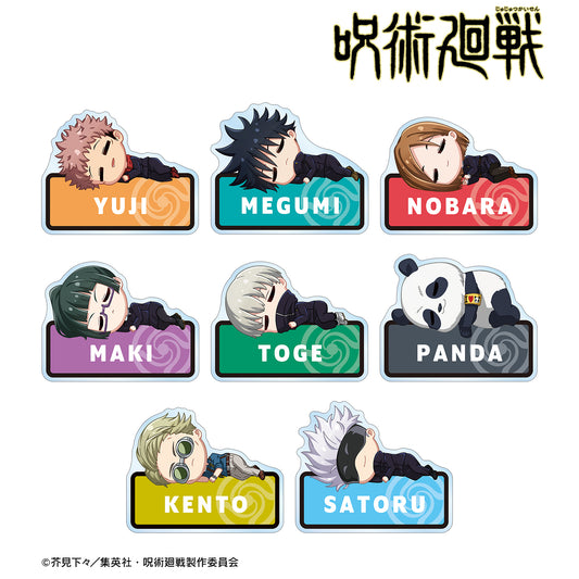 呪術廻戦_トレーディング ちびころ アクリルネームプレート(単位/BOX)(コンプリートBOX)