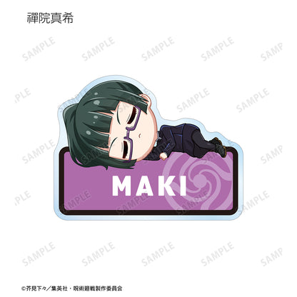 呪術廻戦_トレーディング ちびころ アクリルネームプレート(単位/BOX)(コンプリートBOX)