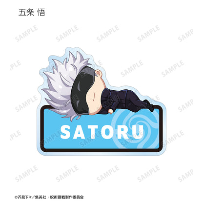 呪術廻戦_トレーディング ちびころ アクリルネームプレート(単位/BOX)(コンプリートBOX)