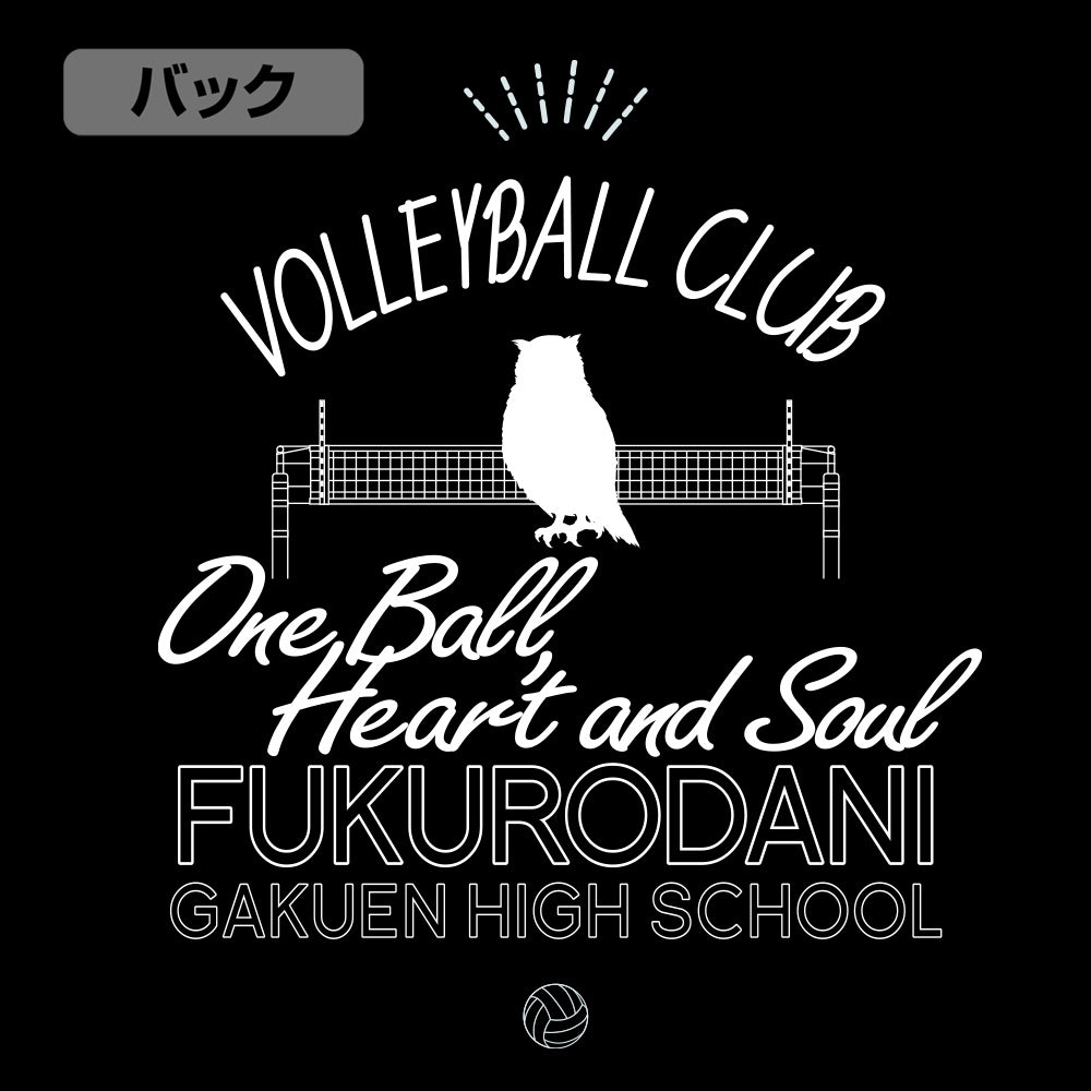 ハイキュー!!_梟谷学園高校バレーボール部 薄手ドライパーカー/BLACK