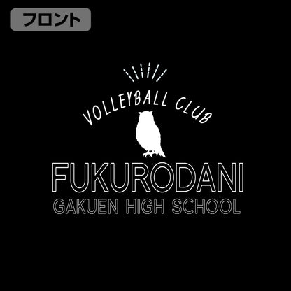ハイキュー!!_梟谷学園高校バレーボール部 薄手ドライパーカー/BLACK