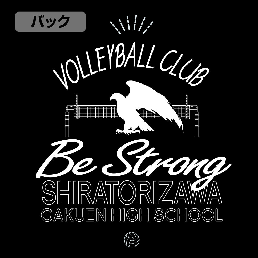 ハイキュー!!_白鳥沢学園高校バレーボール部 薄手ドライパーカー/BLACK