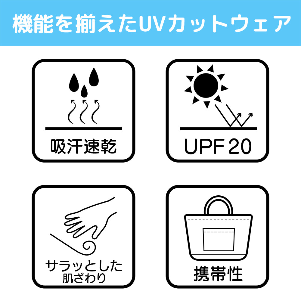 ハイキュー!!_稲荷崎高校バレーボール部 薄手ドライパーカー/BLACK