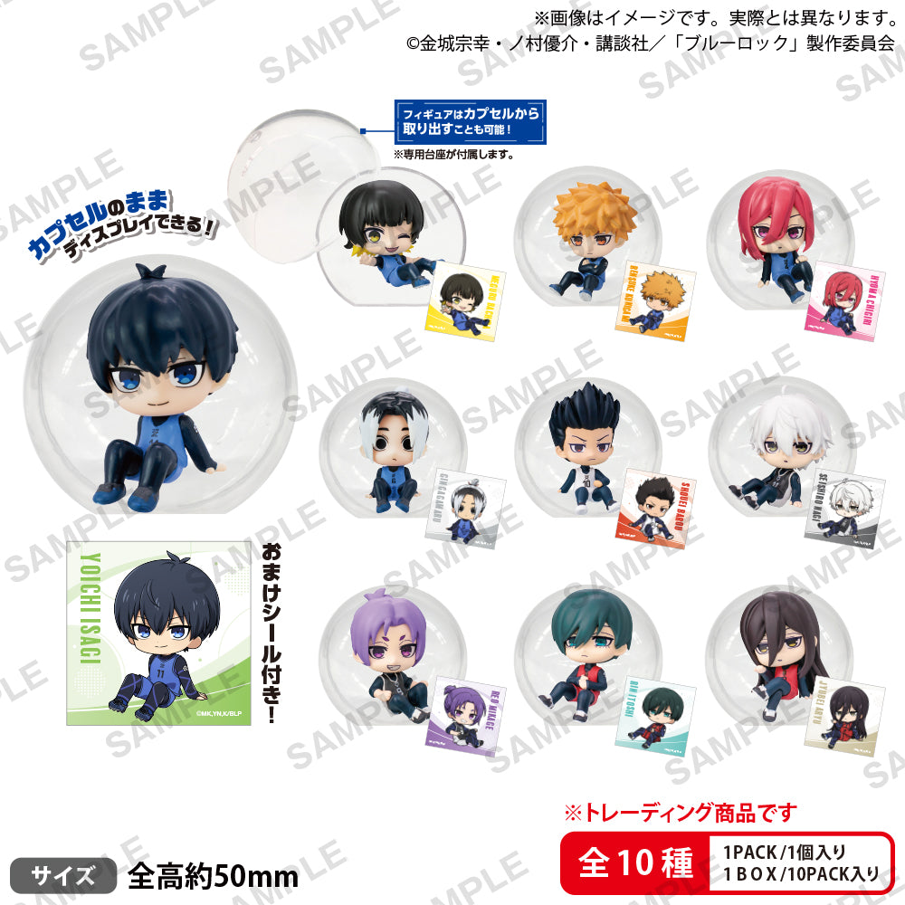 ブルーロック_ころコレ! コレクションフィギュア BOXver.【コンプリートBOX】