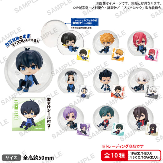 ブルーロック_ころコレ! コレクションフィギュア BOXver.【コンプリートBOX】