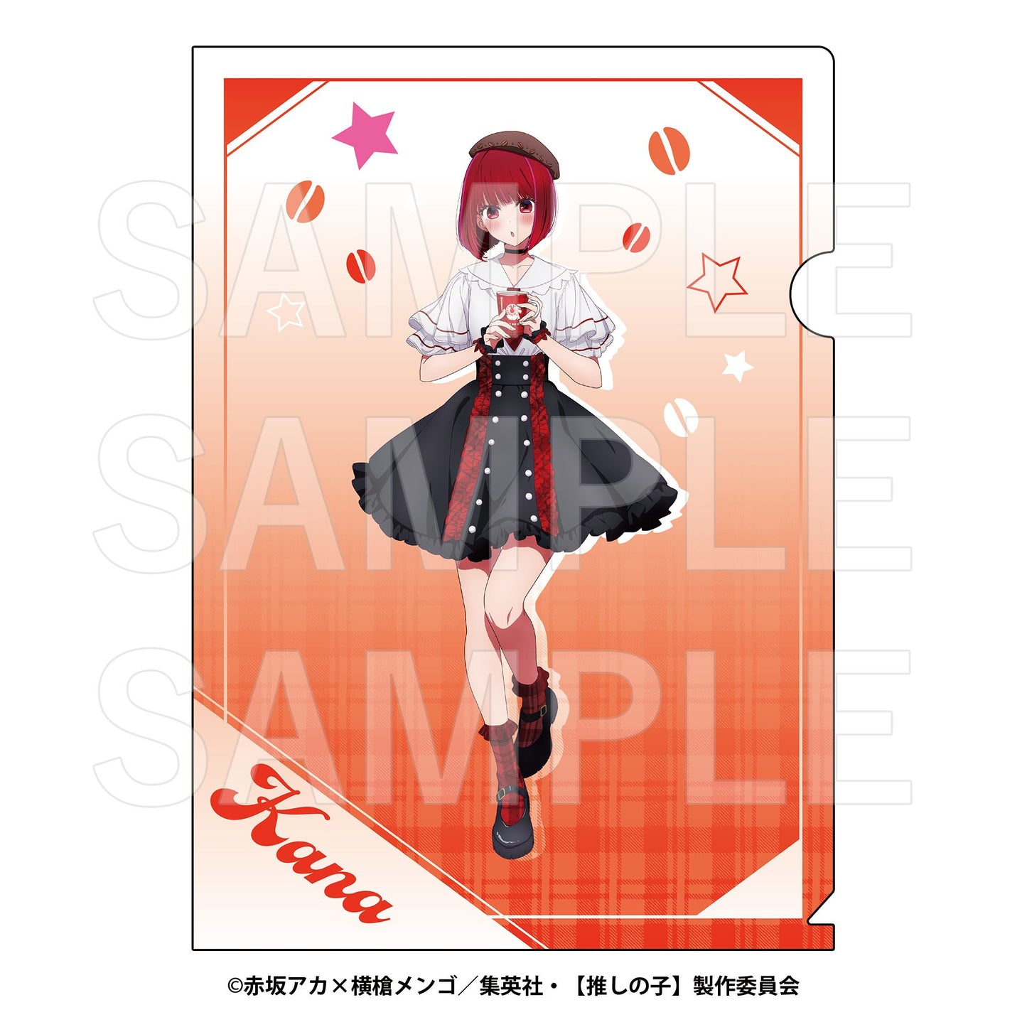 【推しの子】_Kalita クリアファイル 有馬かな