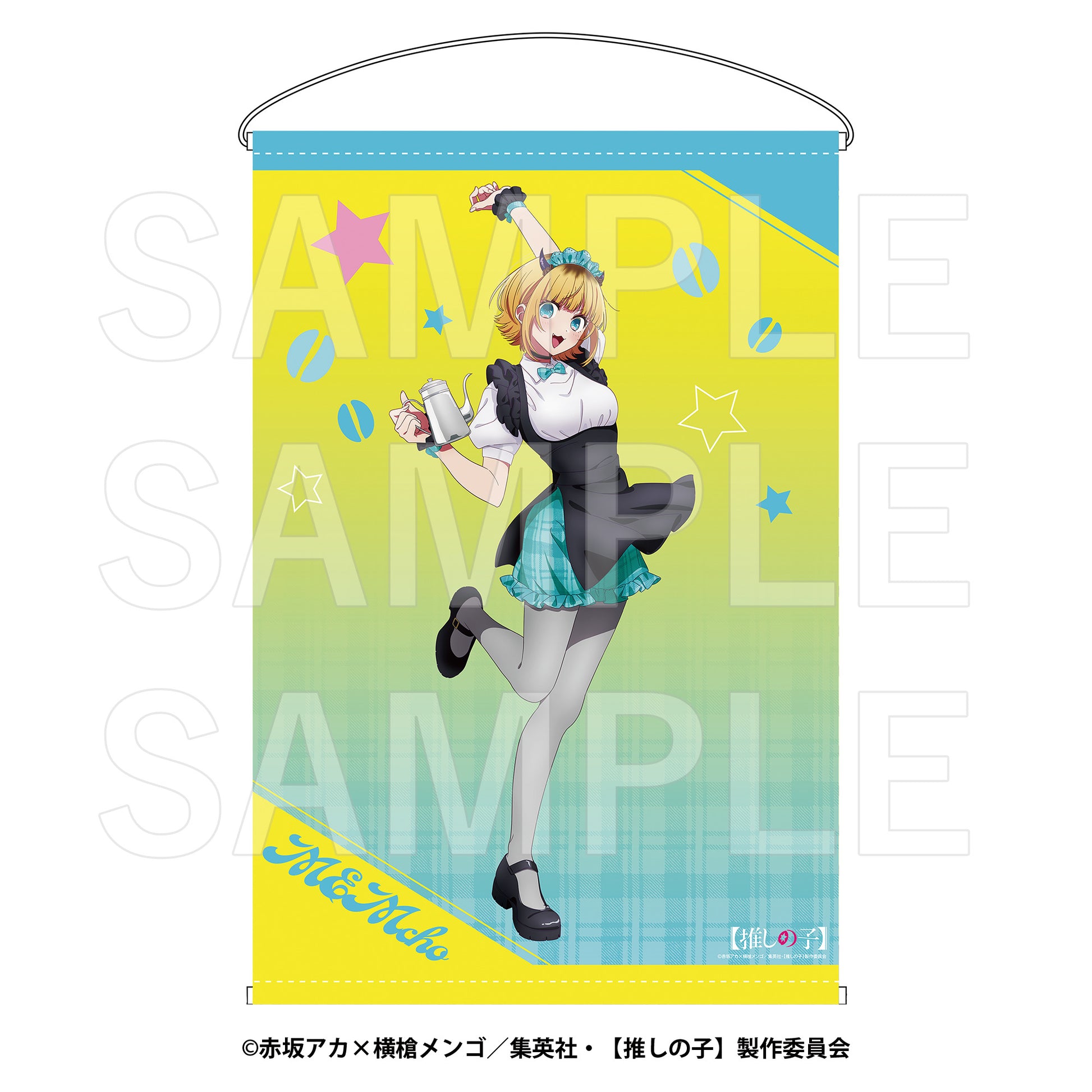 【推しの子】_Kalita B2タペストリー MEMちょ