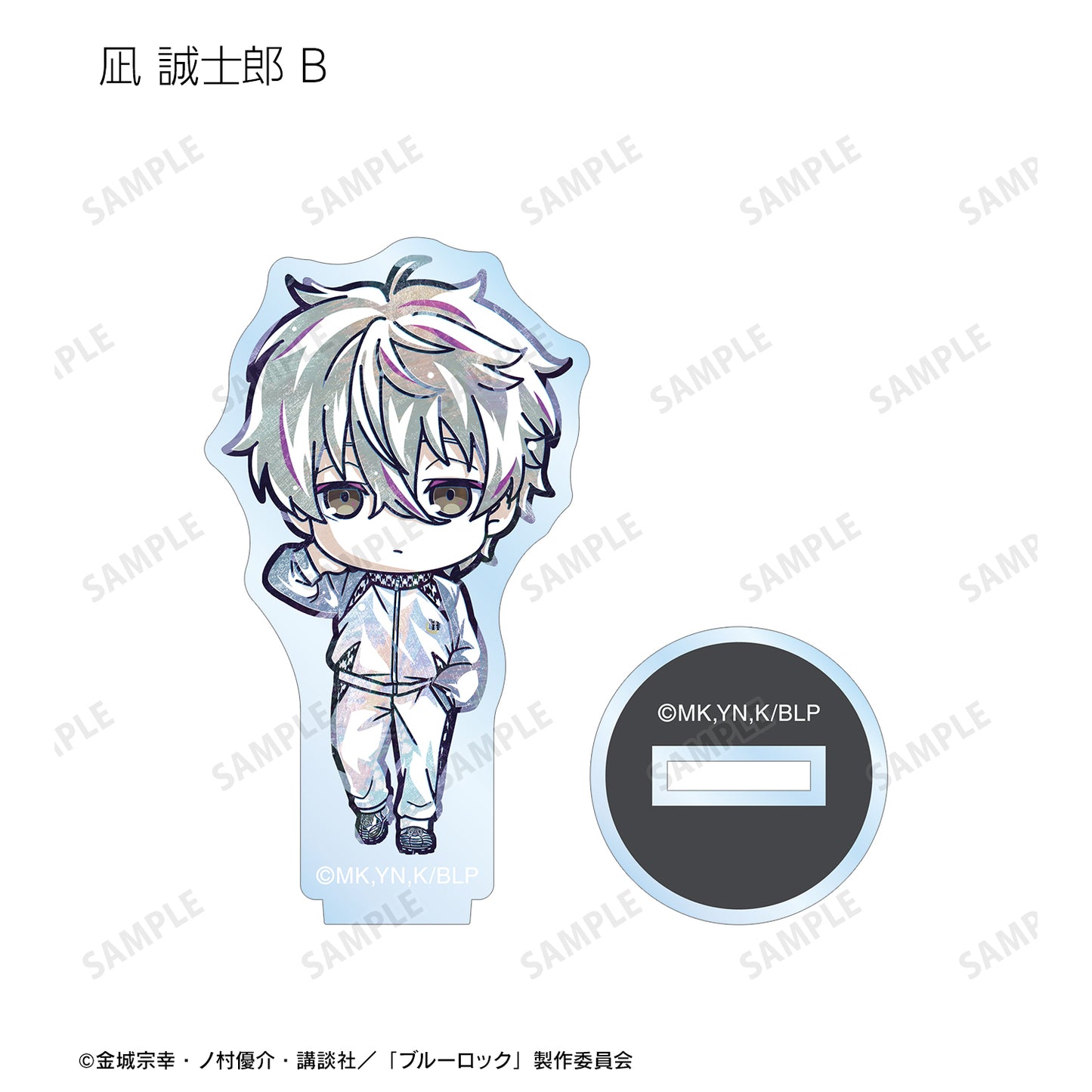 ブルーロック_トレーディング デフォルメAni-Art アクリルスタンド(単位/BOX)【コンプリートBOX】