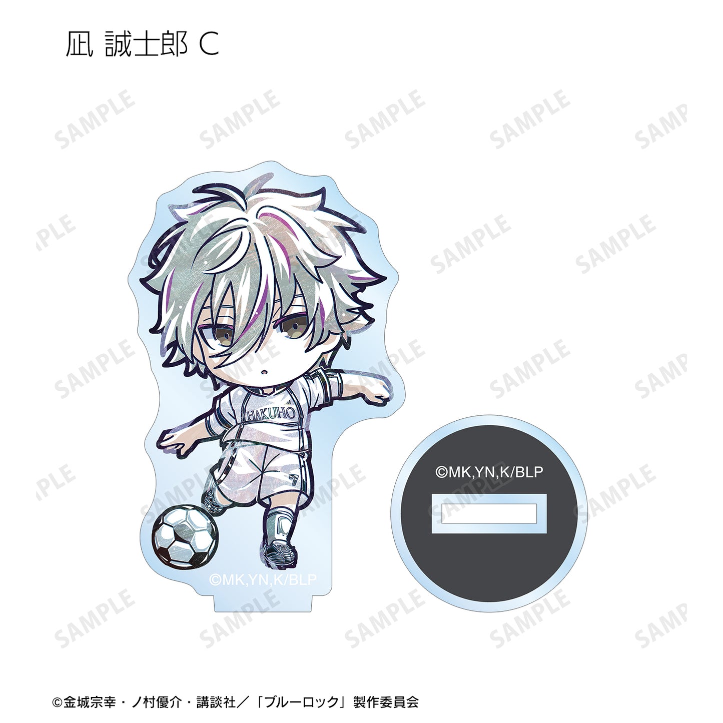 ブルーロック_トレーディング デフォルメAni-Art アクリルスタンド(単位/BOX)【コンプリートBOX】