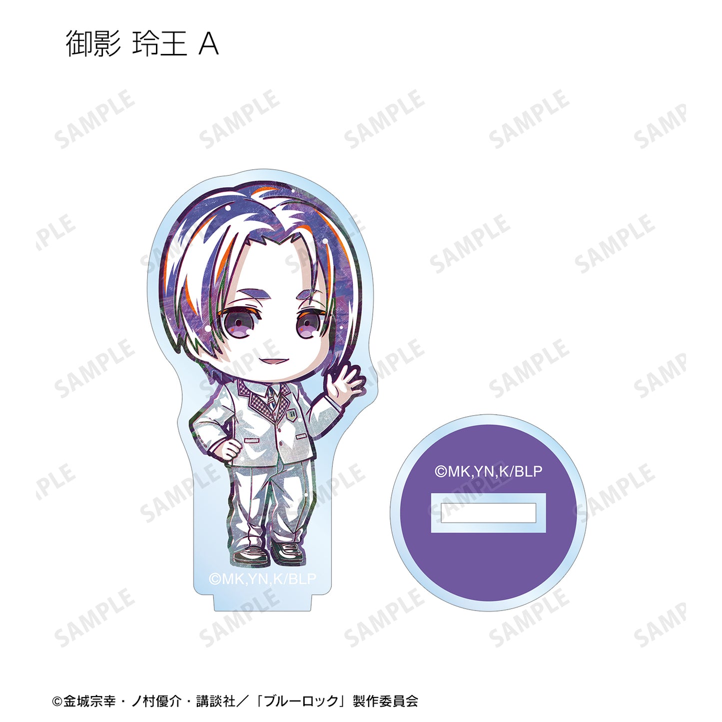 ブルーロック_トレーディング デフォルメAni-Art アクリルスタンド(単位/BOX)【コンプリートBOX】