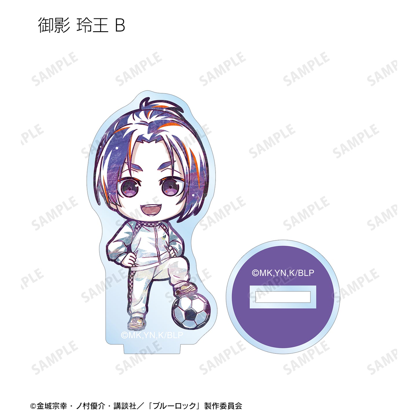 ブルーロック_トレーディング デフォルメAni-Art アクリルスタンド(単位/BOX)【コンプリートBOX】