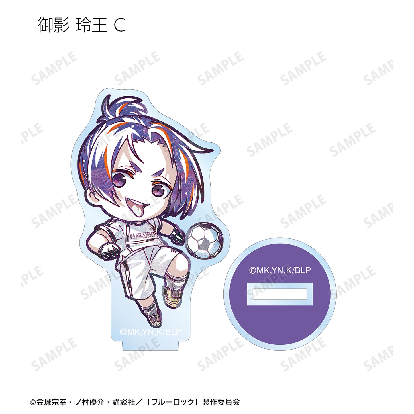 ブルーロック_トレーディング デフォルメAni-Art アクリルスタンド(単位/BOX)【コンプリートBOX】