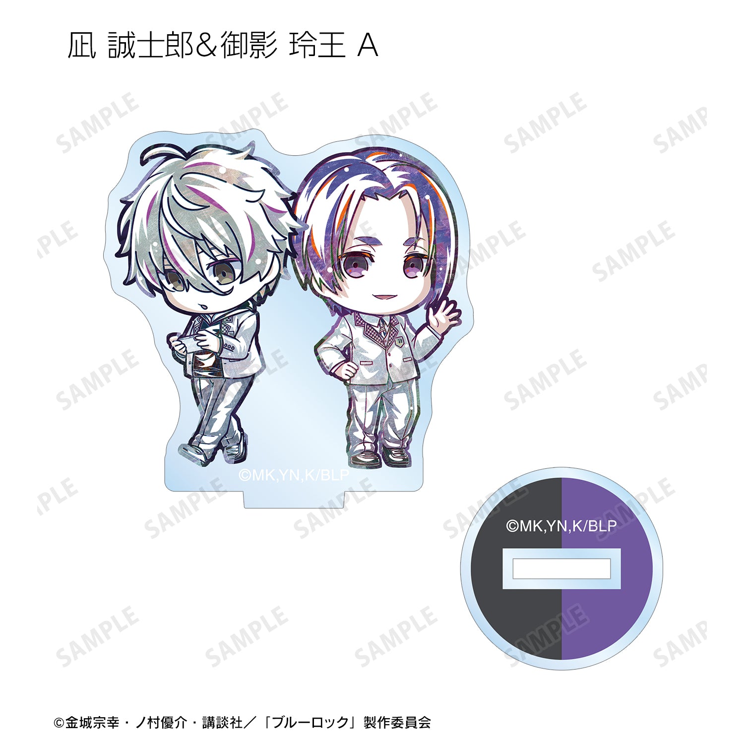 ブルーロック_トレーディング デフォルメAni-Art アクリルスタンド(単位/BOX)【コンプリートBOX】