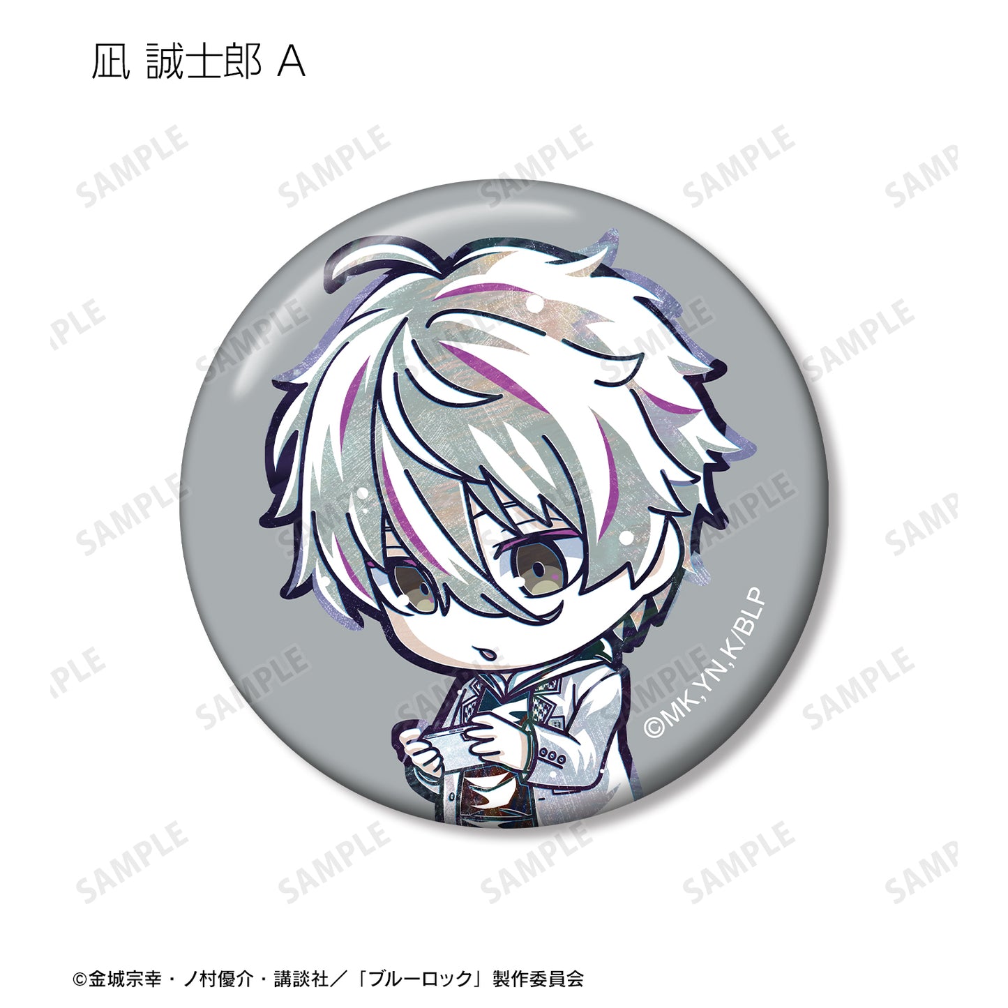 ブルーロック_トレーディング デフォルメAni-Art 缶バッジ(単位/BOX)【コンプリートBOX】