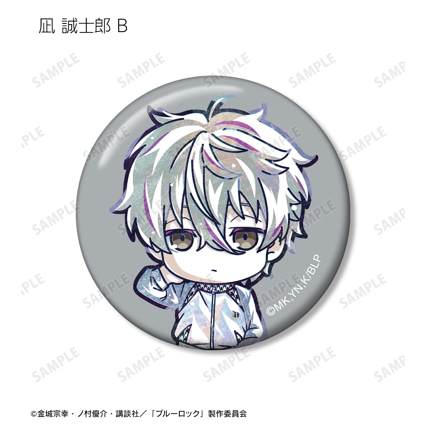 ブルーロック_トレーディング デフォルメAni-Art 缶バッジ(単位/BOX)【コンプリートBOX】