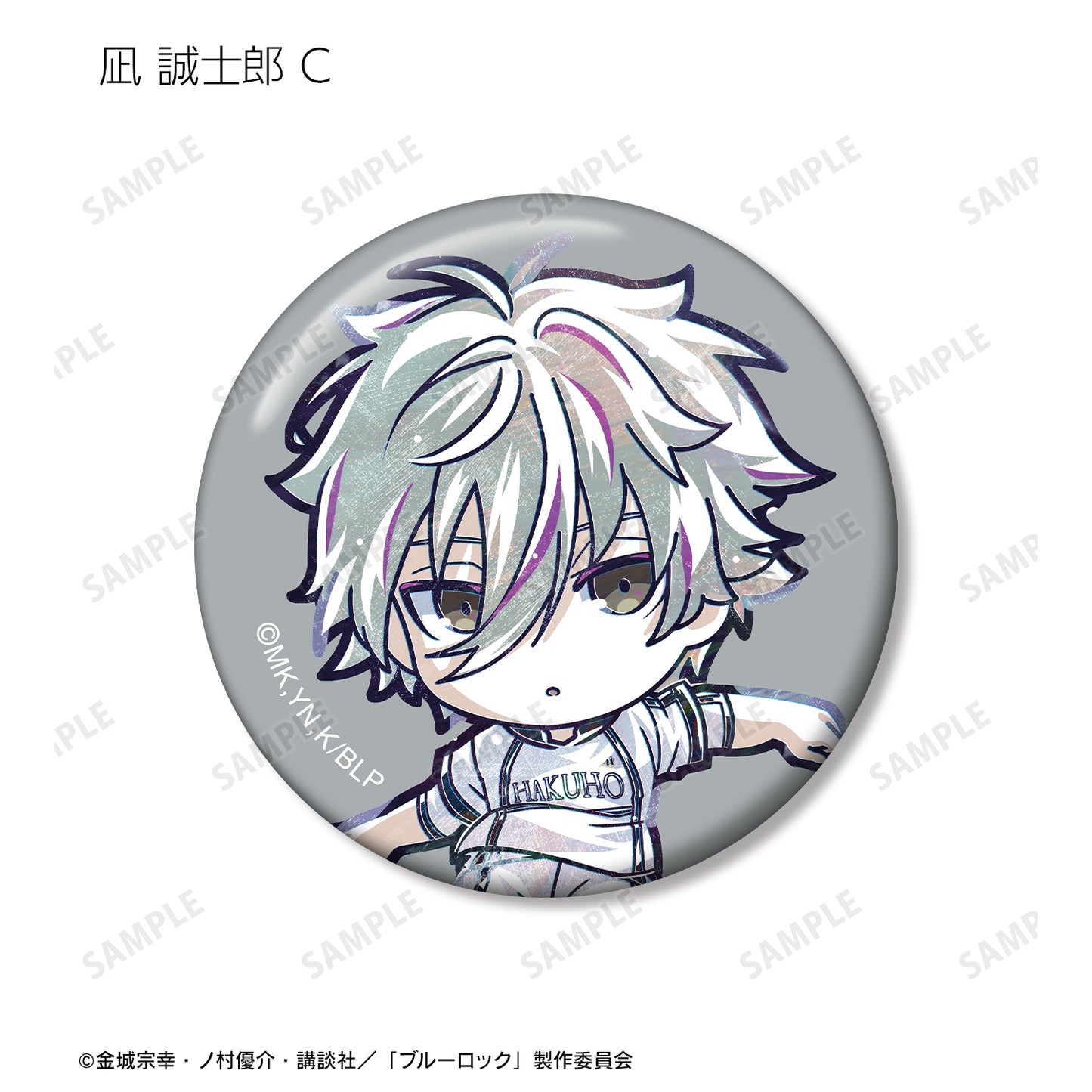 ブルーロック_トレーディング デフォルメAni-Art 缶バッジ(単位/BOX)【コンプリートBOX】