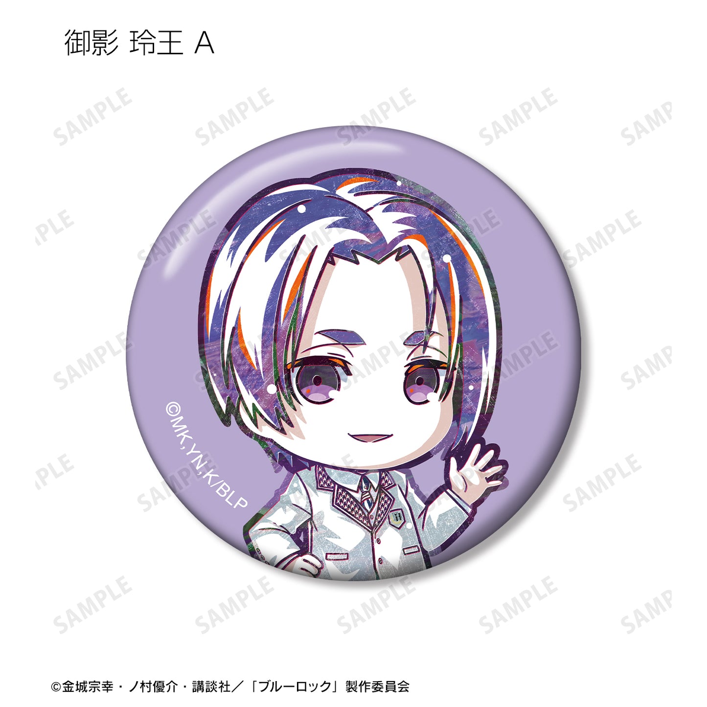 ブルーロック_トレーディング デフォルメAni-Art 缶バッジ(単位/BOX)【コンプリートBOX】