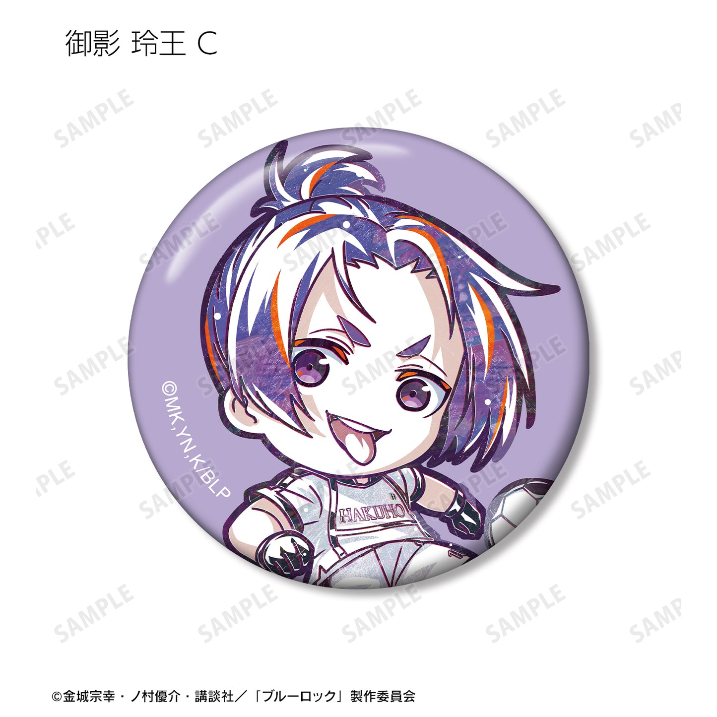 ブルーロック_トレーディング デフォルメAni-Art 缶バッジ(単位/BOX)【コンプリートBOX】