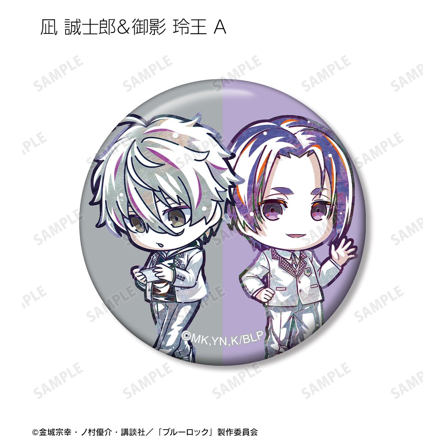 ブルーロック_トレーディング デフォルメAni-Art 缶バッジ(単位/BOX)【コンプリートBOX】