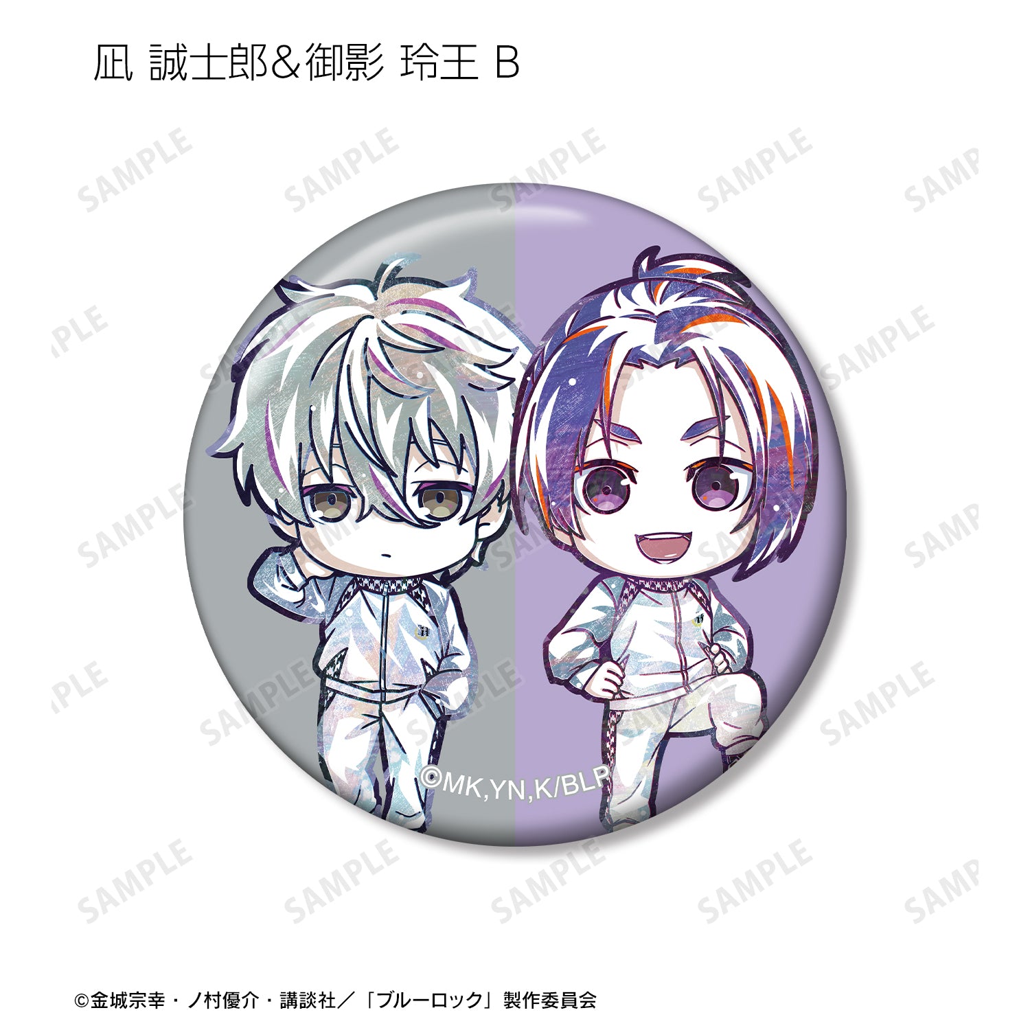 ブルーロック_トレーディング デフォルメAni-Art 缶バッジ(単位/BOX)【コンプリートBOX】