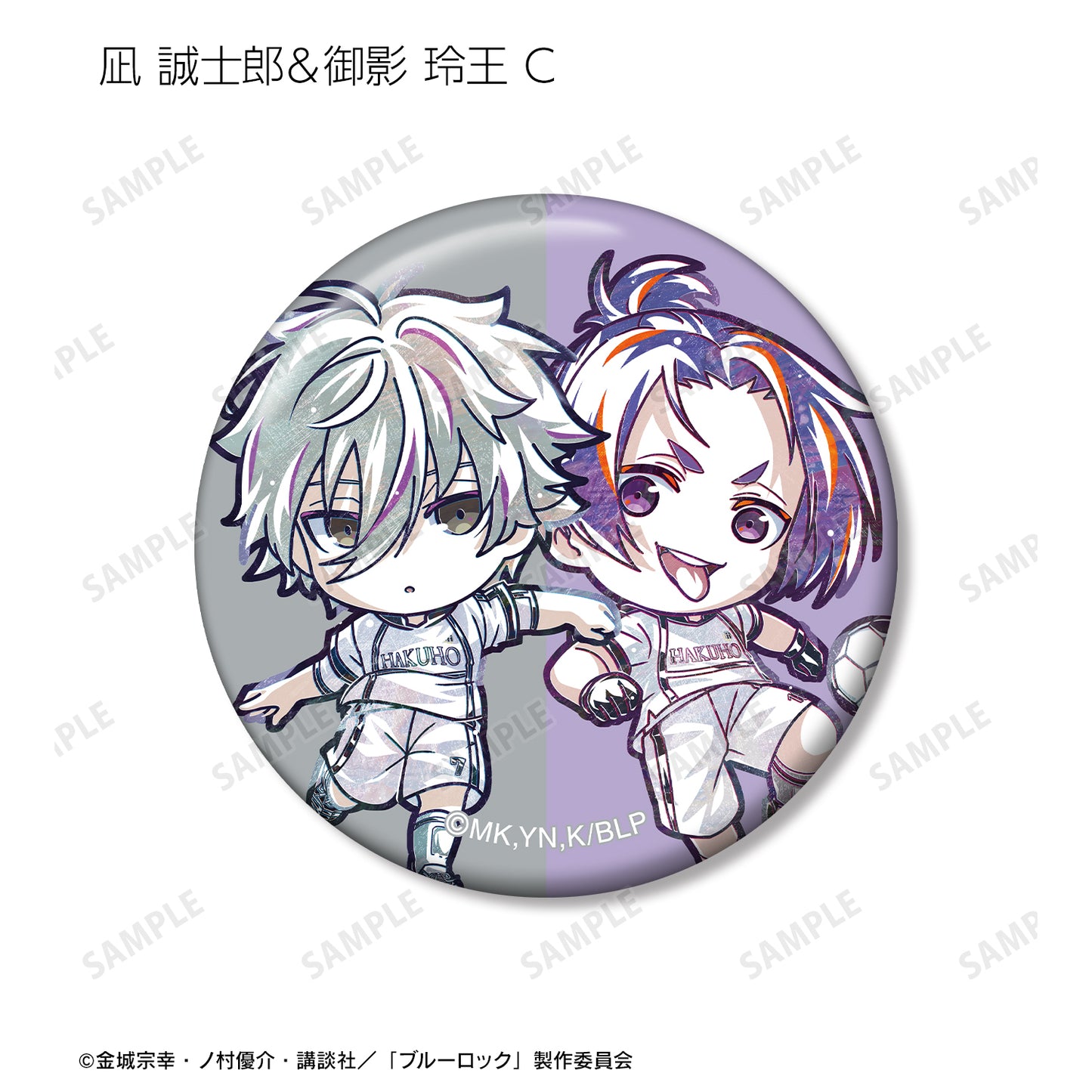 ブルーロック_トレーディング デフォルメAni-Art 缶バッジ(単位/BOX)【コンプリートBOX】