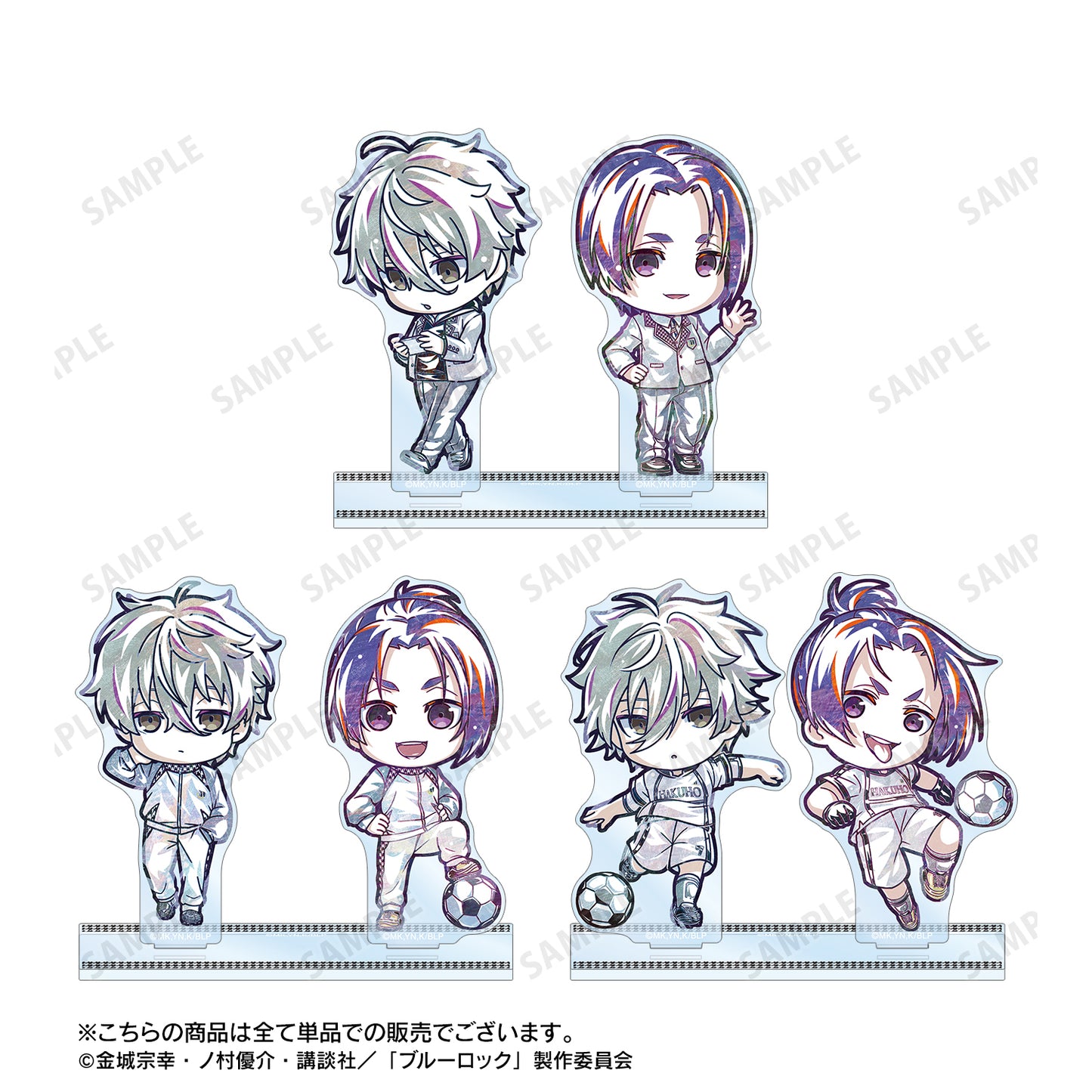 ブルーロック_凪 誠士郎&御影 玲王 デフォルメAni-Art パーツ付きBIGアクリルスタンド ver.B