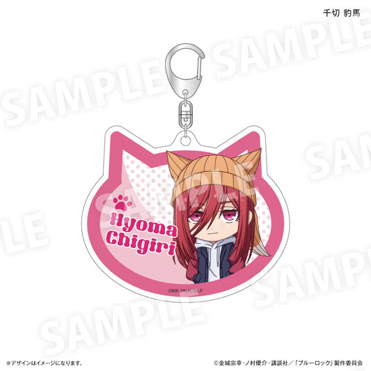 ブルーロック_アクリルキーホルダー　耳ニットVer.　千切豹馬