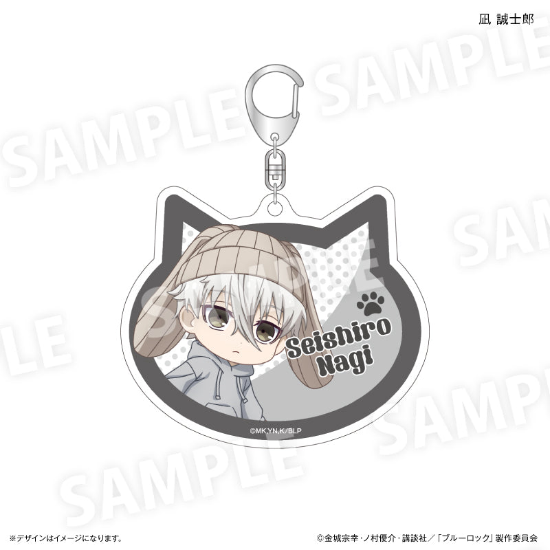 ブルーロック_アクリルキーホルダー　耳ニットVer.　凪 誠士郎