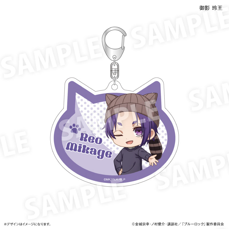 ブルーロック_アクリルキーホルダー　耳ニットVer.　御影 玲王