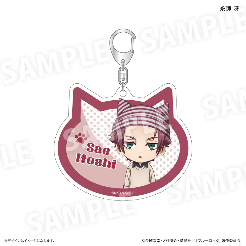 ブルーロック_アクリルキーホルダー　耳ニットVer.　糸師 冴