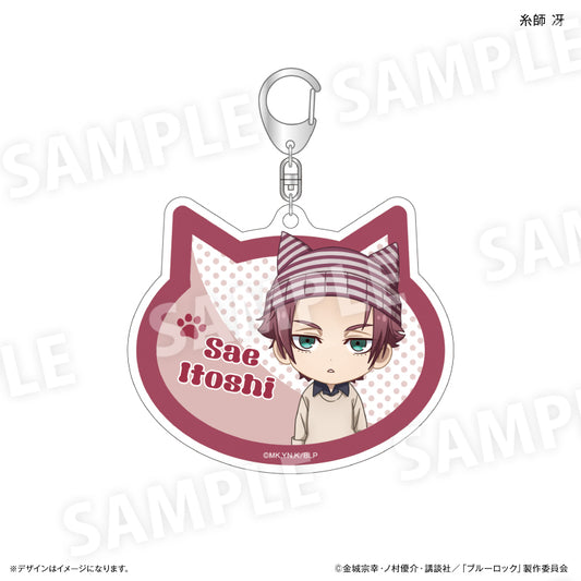 ブルーロック_アクリルキーホルダー　耳ニットVer.　糸師 冴