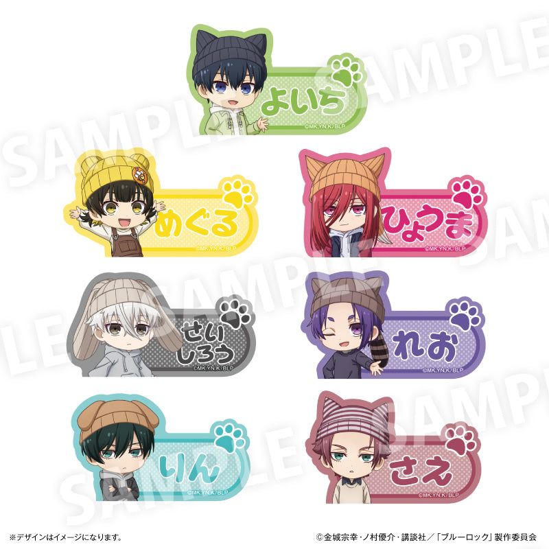 ブルーロック_ネームバッジ　耳ニットVer.　潔 世一