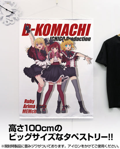 【推しの子】_B小町 100cmタペストリー