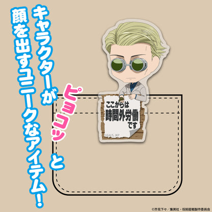 呪術廻戦_七海 建人 アクリルピョコッテ