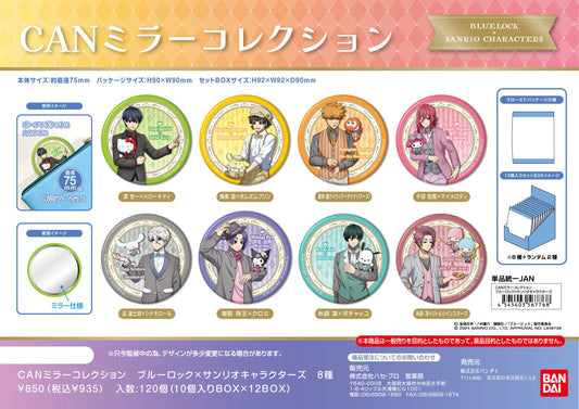 ブルーロック×サンリオキャラクターズ_CANミラーコレクション【BOX】