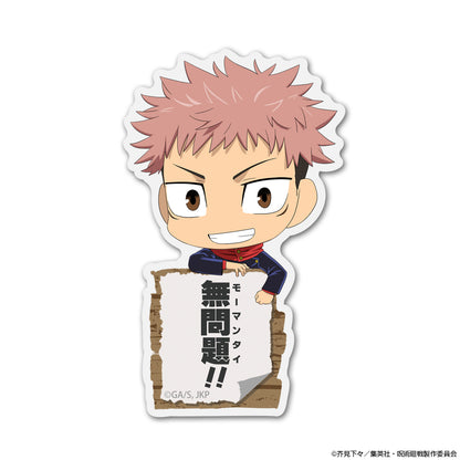 呪術廻戦_虎杖 悠仁 アクリルピョコッテ