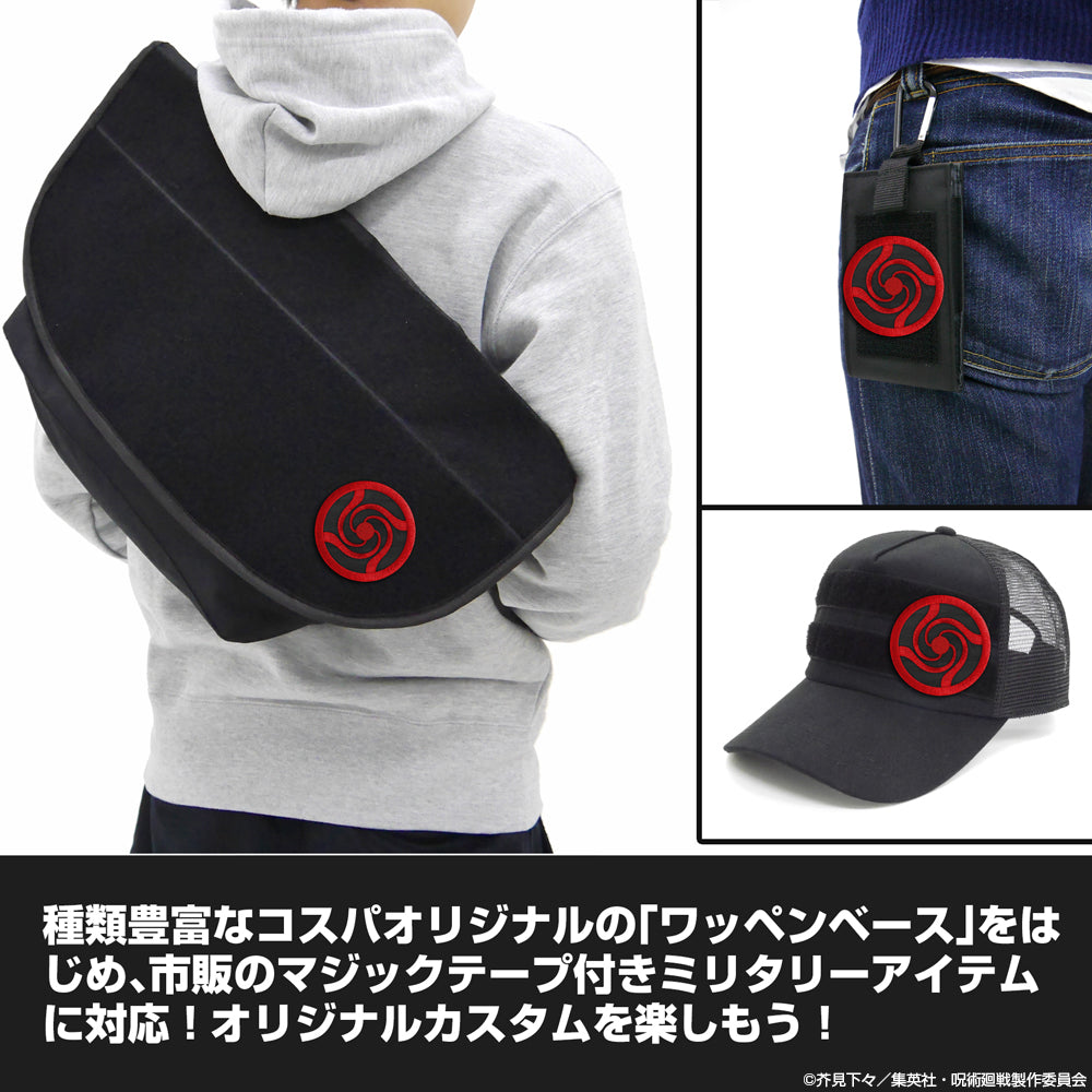 呪術廻戦_呪術高専 脱着式ワッペン