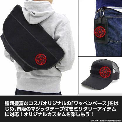 呪術廻戦_呪術高専 脱着式ワッペン