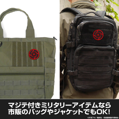 呪術廻戦_呪術高専 脱着式ワッペン