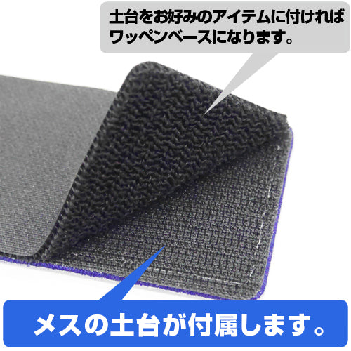 呪術廻戦_呪術高専 脱着式ワッペン