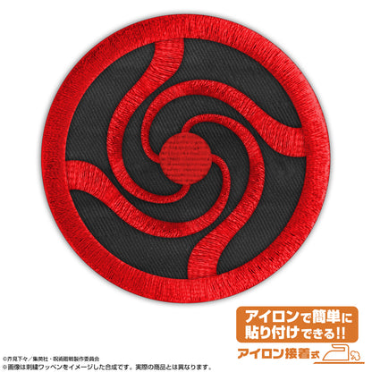 呪術廻戦_呪術高専 ワッペン