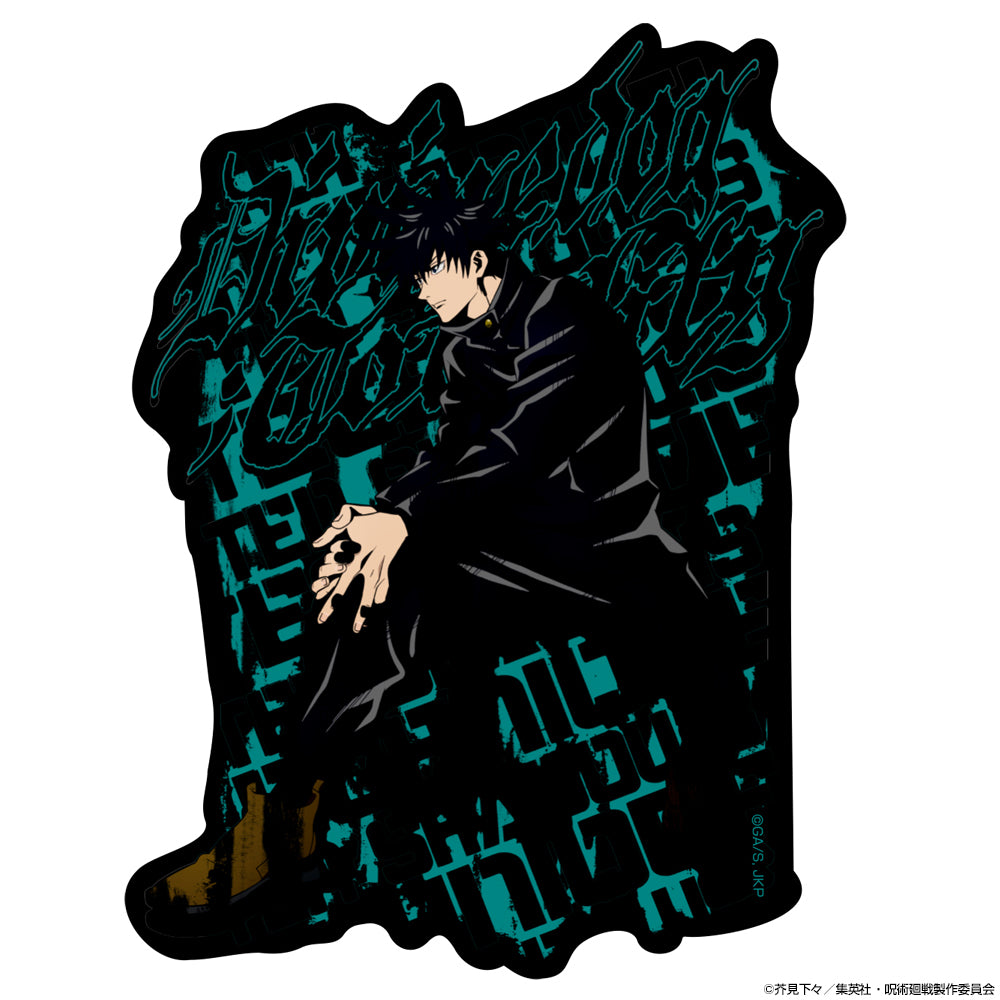 呪術廻戦_伏黒 恵 ステッカー