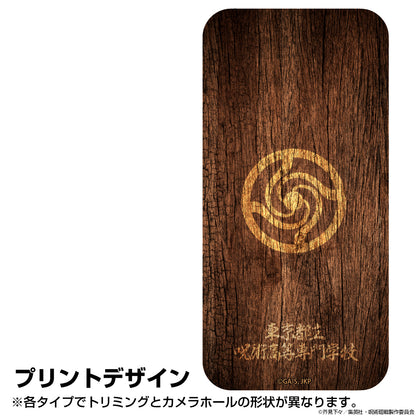 呪術廻戦_13・14共用_呪術高専 強化ガラスiPhoneケース