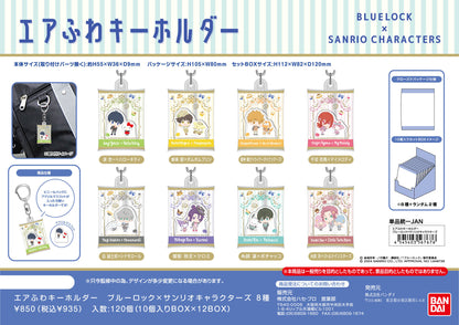 ブルーロック×サンリオキャラクターズ_エアふわキーホルダー【BOX】