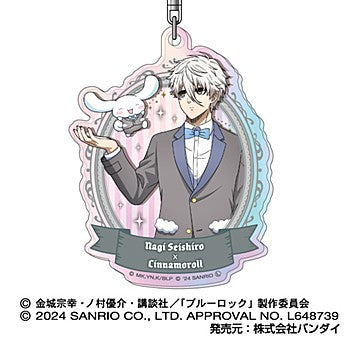 ブルーロック×サンリオキャラクターズ_アクリルキーホルダー オーロラTYPE 05 凪誠士郎×シナモロール