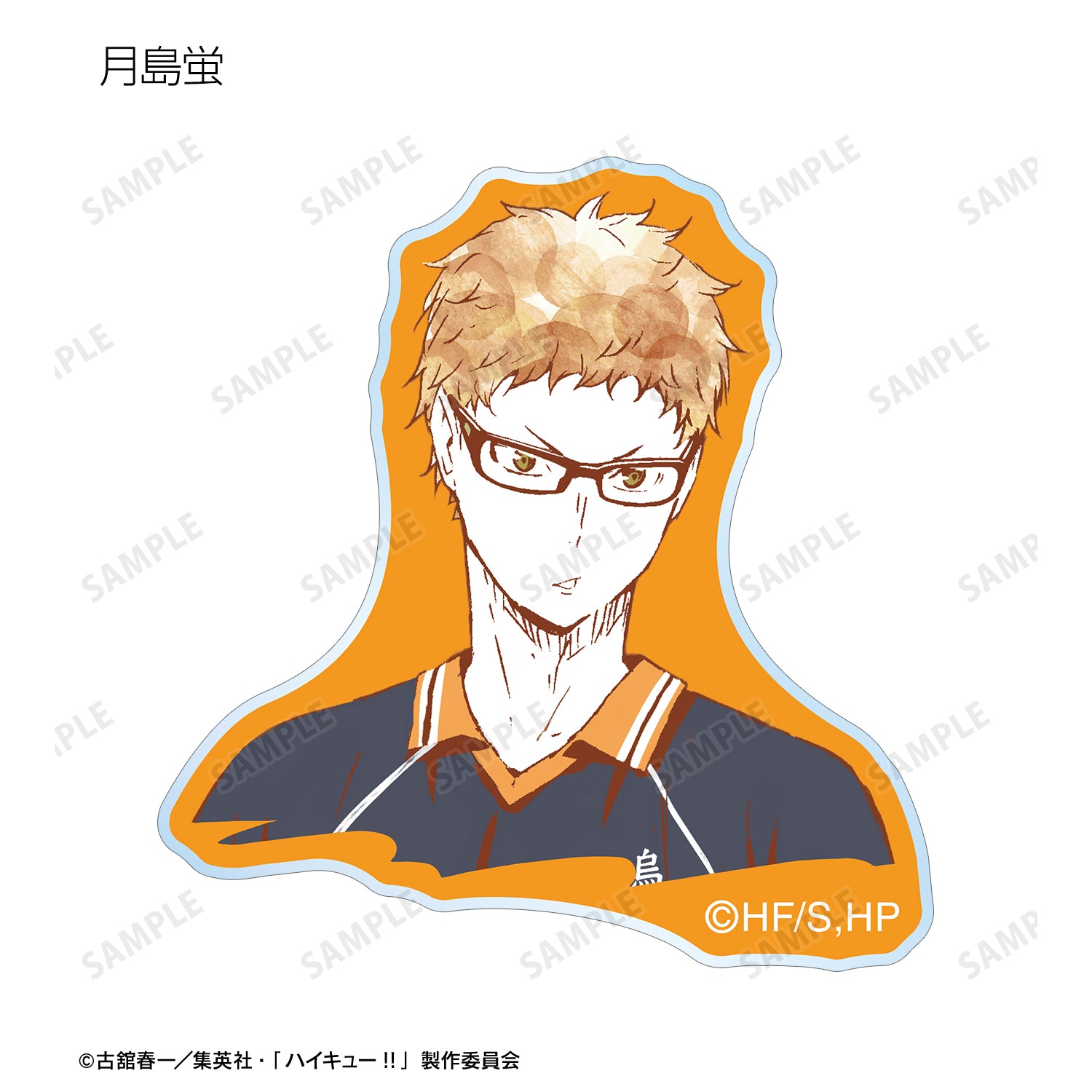 ハイキュー!!_トレーディング Ani-Art 第1弾 アクリルステッカー ver.A(単位/BOX)【コンプリートBOX】