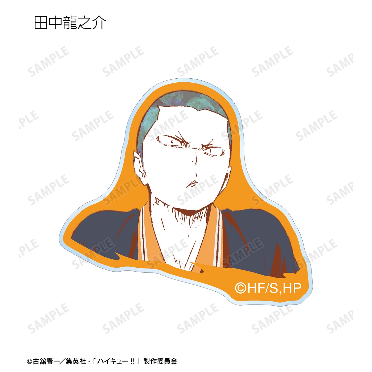 ハイキュー!!_トレーディング Ani-Art 第1弾 アクリルステッカー ver.A(単位/BOX)【コンプリートBOX】