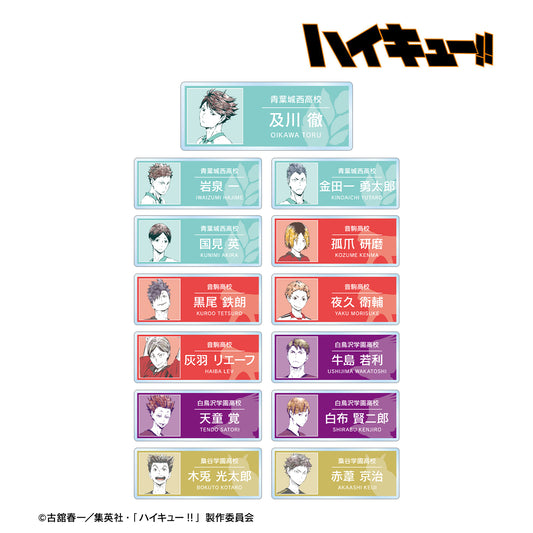ハイキュー!!_トレーディング Ani-Art 第1弾 アクリルネームプレート ver.B(単位/BOX)【コンプリートBOX】