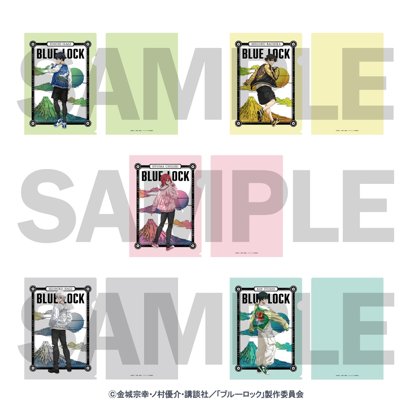 ブルーロック_スカジャン着用描きおろしクリアファイル（蜂楽 廻）